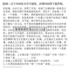 最好的,作文,開(kāi)頭,時(shí)光