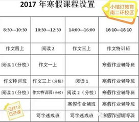 小學三級作文發(fā)生在校園里的一件事