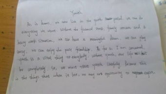 英語作文談校園青春愛情