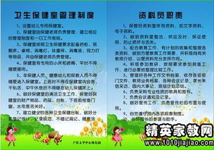 校園的個人衛(wèi)生作文