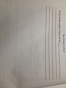 作文,英語(yǔ),日歷,校園