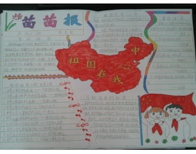 關(guān)于校園的作文初二800字