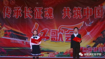 慶國慶校園活動(dòng)作文,慶國慶文藝演出作文550字,慶國慶文藝演出主持詞