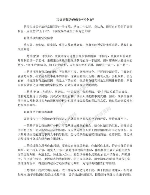 關(guān)于校園的一件事300字三級作文怎么寫