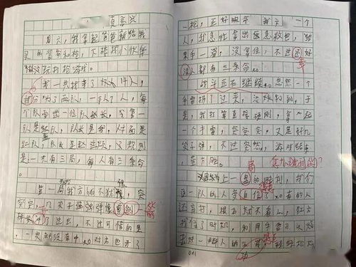 三級我的校園作文評語缺點(diǎn)