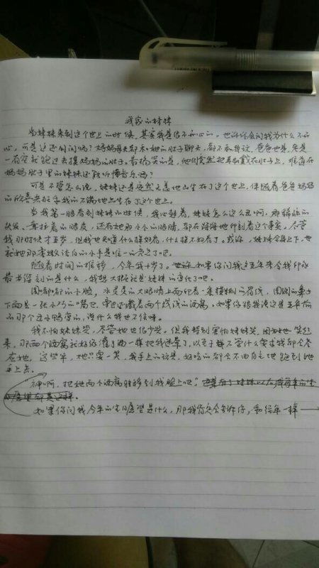 描寫校園池塘的日記六級五百字作文