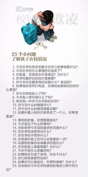 從我做起抵制校園欺凌和暴力作文