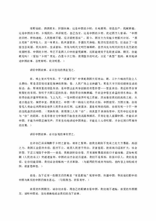 我的校園初中滿分作文,校園的一天滿分作文初中,校園滿分作文600字初中