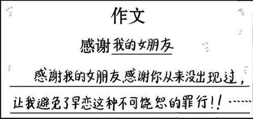 我得校園感謝作文開頭結(jié)尾怎么寫