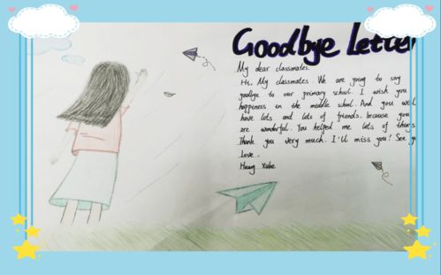 不一樣的中學(xué)校園作文600字