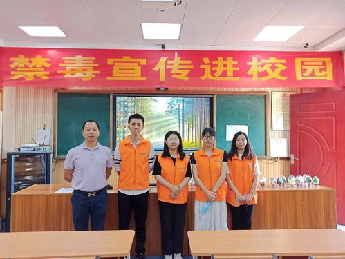 禁毒宣講進校園體會作文