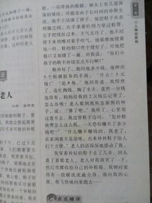 校園中最美的一幕600字作文怎么寫