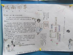 作文,豐富多彩,校園,活動(dòng)