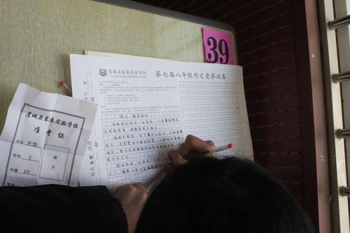 連江三實(shí)小縣比賽校園作文