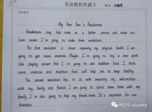 初二作文關(guān)于校園