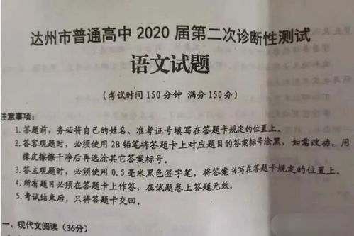 校園的大柳樹作文指導