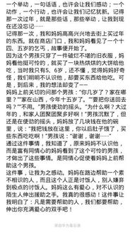 校園中的感動400字作文600字