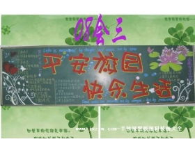 作文早晨的校園開頭