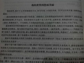 校園一小魚塘作文400字