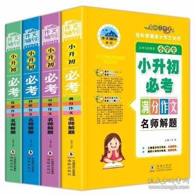 關于校園的獲獎作文