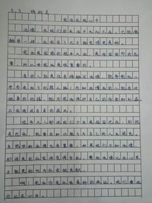 作文,學(xué)校,校園