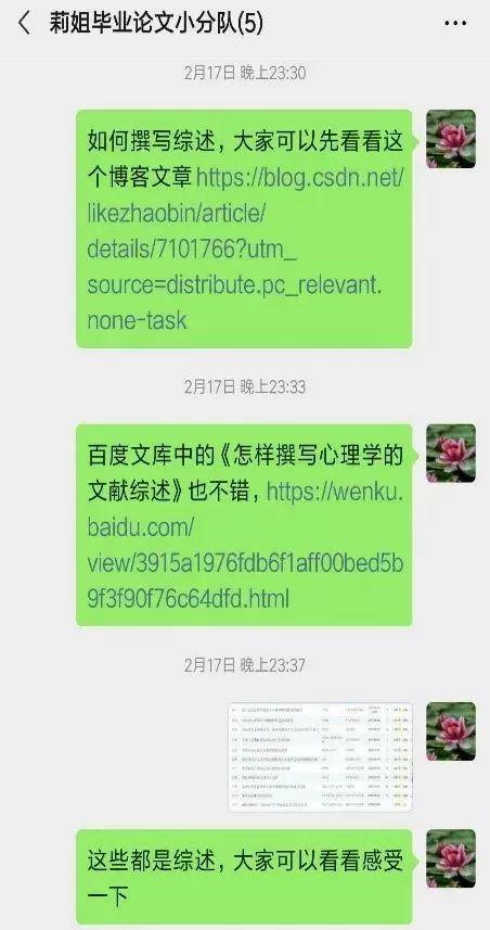 校園里的最后一次作文