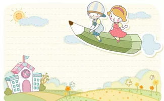 校園趣事作文捉迷藏