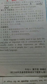 校園里的規(guī)則作文英語