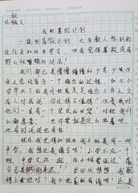 校園訪友,400字作文,走親訪友作文400字五年級(jí),校園訪友作文500字