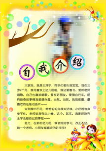 介紹小學(xué)校園的200字作文怎么寫(xiě)