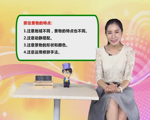 三級寫校園里的小故事作文