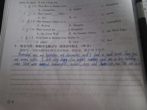 我們的校園二年級(jí)作文怎么寫,我們的校園作文結(jié)尾怎么寫,我們的校園作文開頭怎么寫