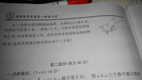 記敘文,作文,六級(jí),校園生活