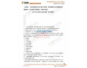 30年后的校園作文,20年后的校園作文400字五年級(jí),20年后的校園作文500字五年級(jí)