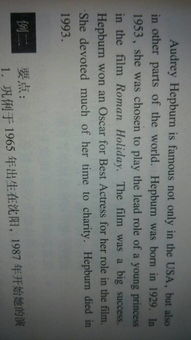 英文,作文,觀點(diǎn),明星