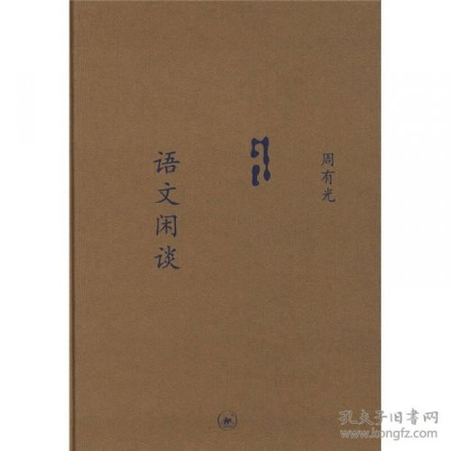 淘書節(jié)作文,淘書會作文,淘書樂的作文