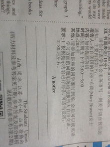 防疫的英語(yǔ)作文80字,防疫英語(yǔ)作文80字初二,校園安全英語(yǔ)作文80字及翻譯