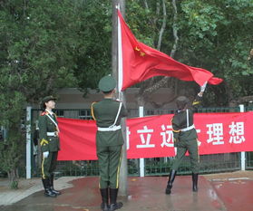 升旗,作文,校園