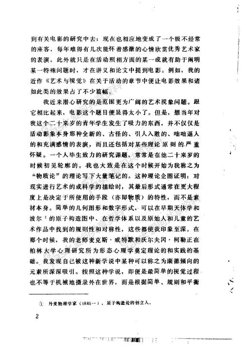 描寫(xiě)十一月的作文,十一月的色彩作文,十一月的作文開(kāi)頭