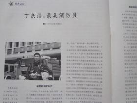 輕生漫步靜我校園作文