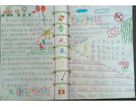 三級寫春天校園的作文