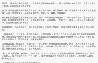 誠(chéng)信校園400字作文