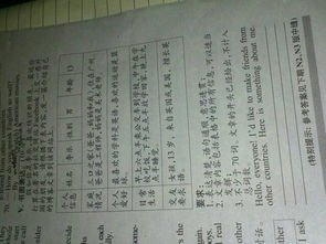 難舍校園初中作文