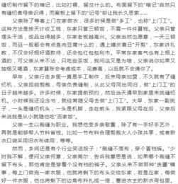 校園情作文800字記敘文,關(guān)于校園的作文800字記敘文高中,校園里的記憶作文600字