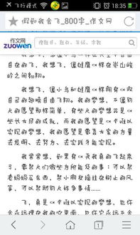 校園里的苦500字作文初三作文