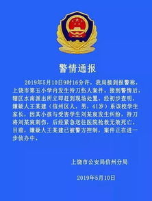 預防校園暴力作文400字,預防校園暴力的作文,如何預防校園暴力作文