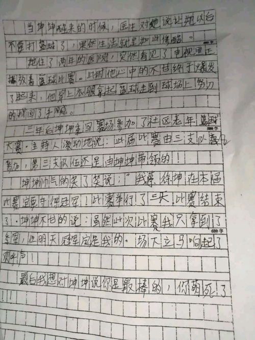 描寫校園學(xué)生的作文怎么寫