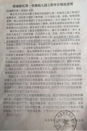 打擊校園惡勢力作文