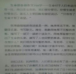 感恩校園感恩老師作文400字,關(guān)愛與感恩的作文,關(guān)愛感恩類作文