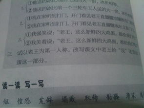 描寫校園花壇的500字作文題目